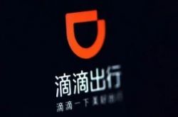 （3分钟教程）泰安公司咨询服务电话_哔哩哔哩-2
